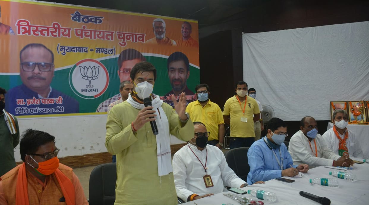 BJP western Uttar pradesh president mohit beniwal motivate BJP workers in moradabad