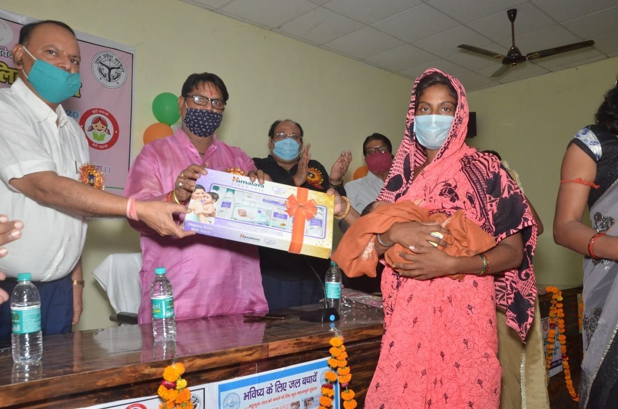 AURIYA NEWS
