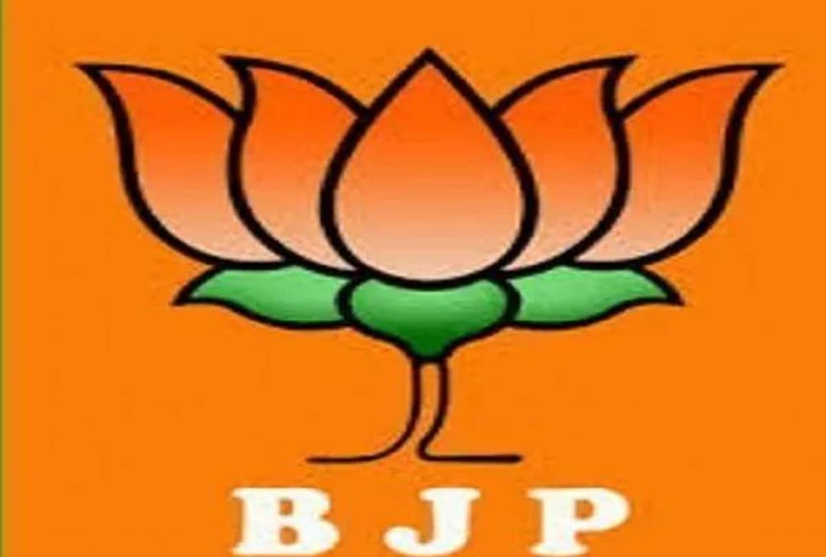 BJP Symbol