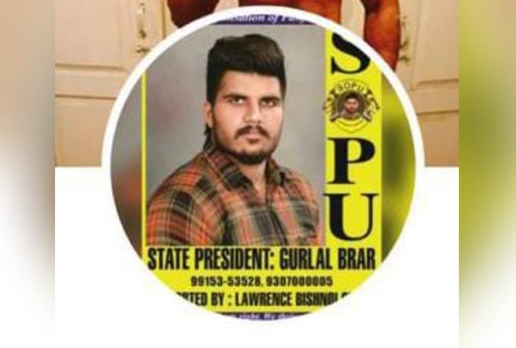 Chandigarh Crime News: SOPU former State president shot dead in Chandigarh