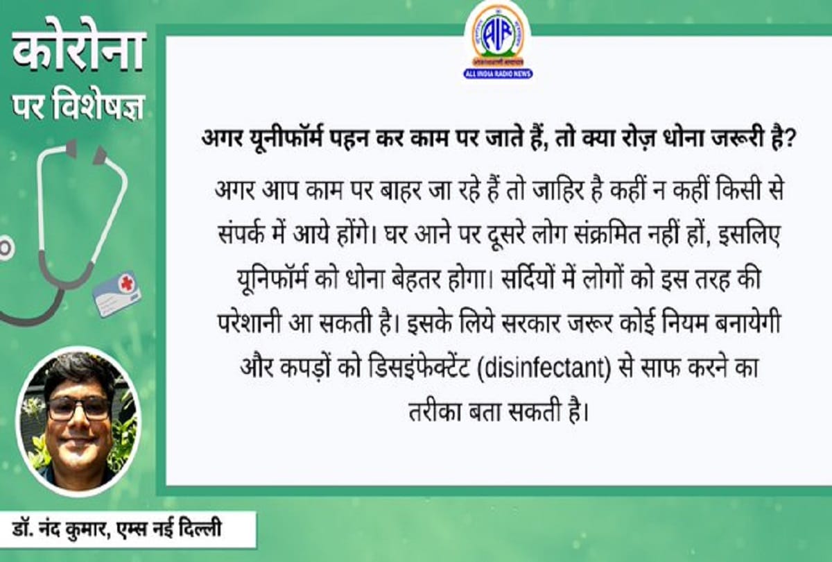 Coronavirus problems depression covid 19 question answer about coronavirus in hindi