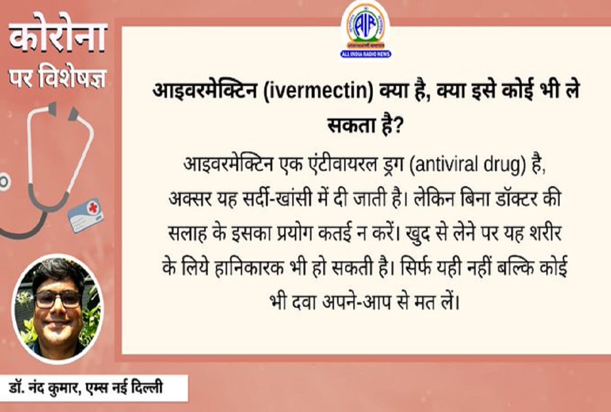 Coronavirus problems depression covid 19 question answer about coronavirus in hindi