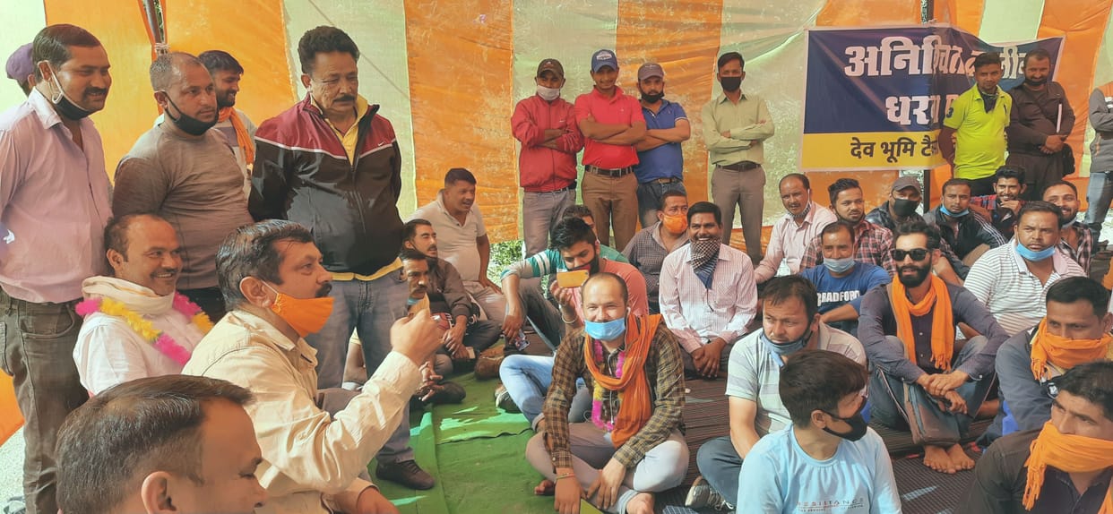Texi Union pithoragarh