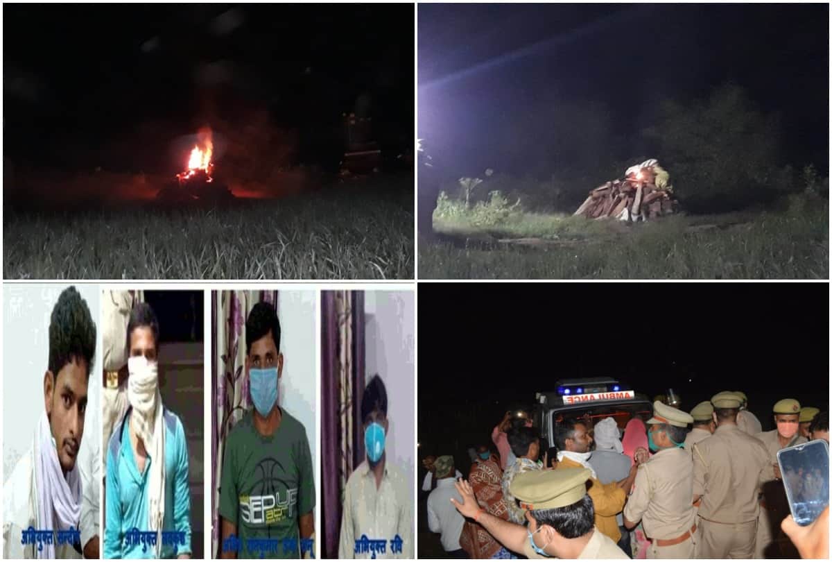 Hathras Case News: Hathras Rape Case News Today: Sandeep and victim had a relationship Truth revealed from call detail