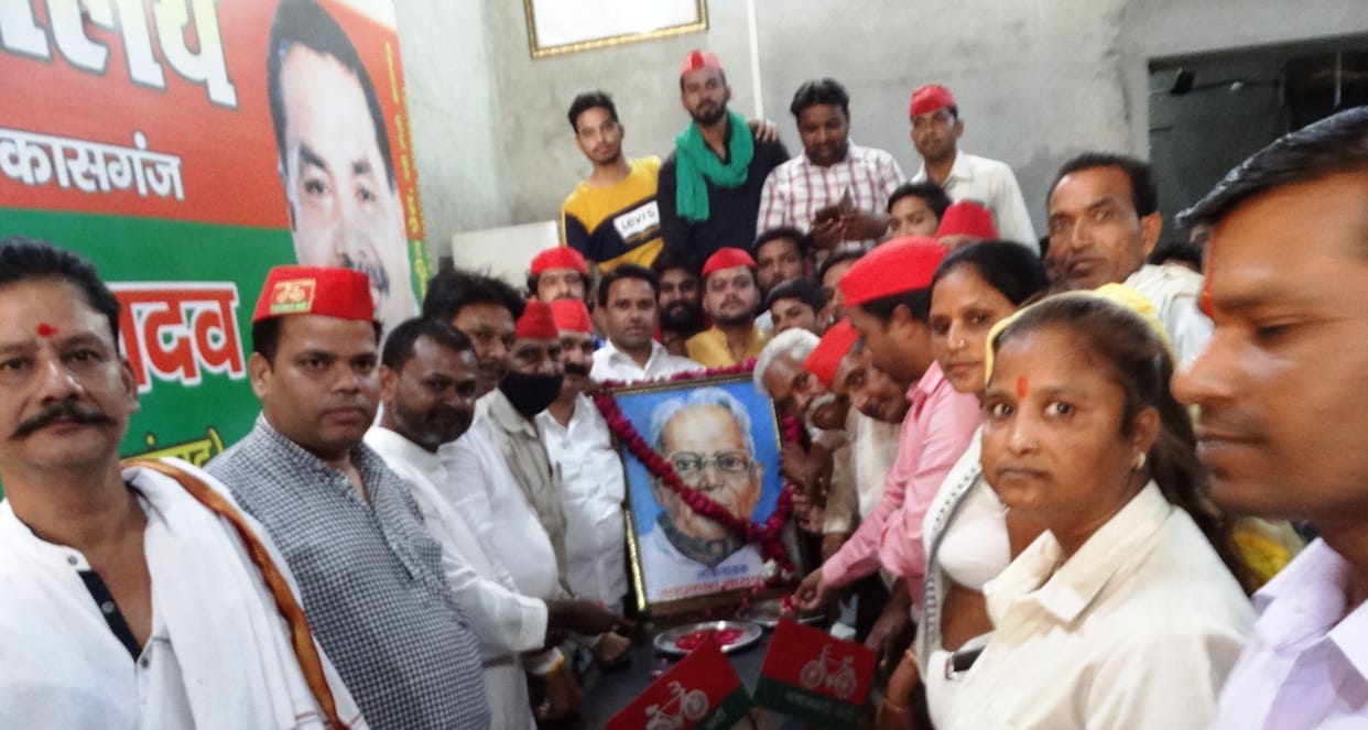 birth, anevesary, of jaiprakash, celebration