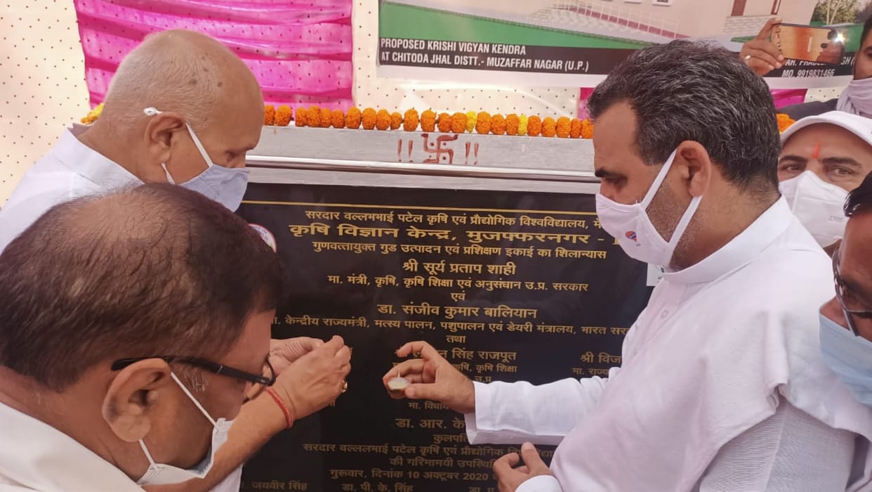 BJP engaged in increasing farmers' income: Shahi