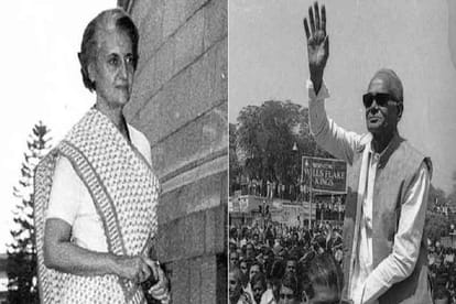 46th Anniversary Of Emergency in india 1971 and dark age of Indian democracy
