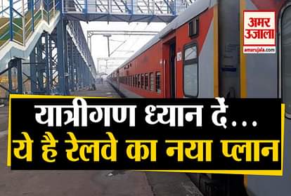Non ac coaches to be phased out in all mail express trains