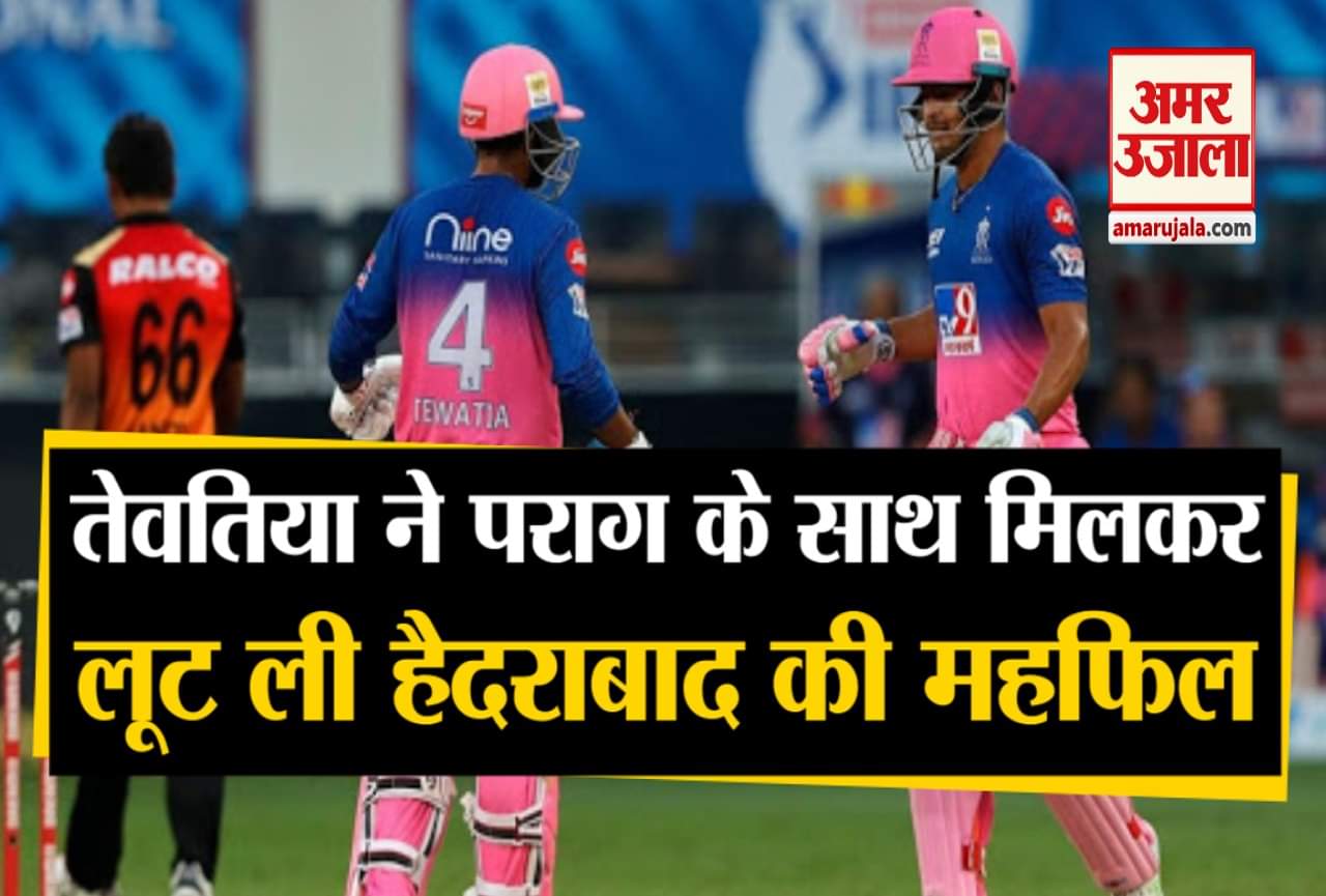 आईपीएल 2020