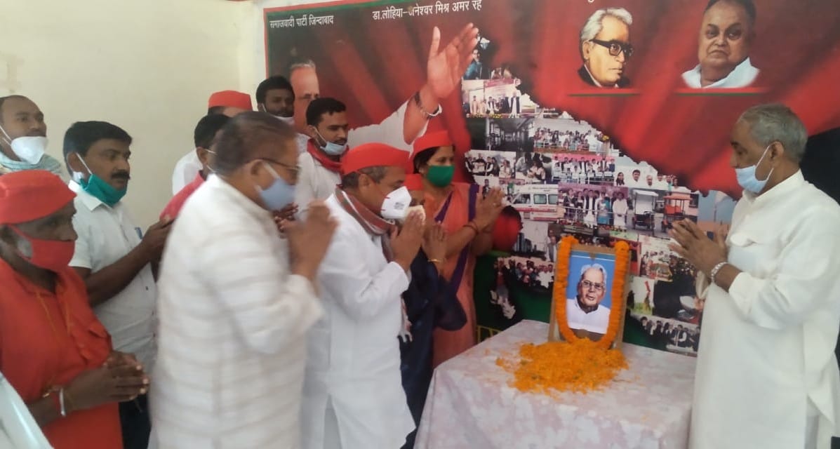 Jayaprakash Narayan's 118th birth anniversary celebrated