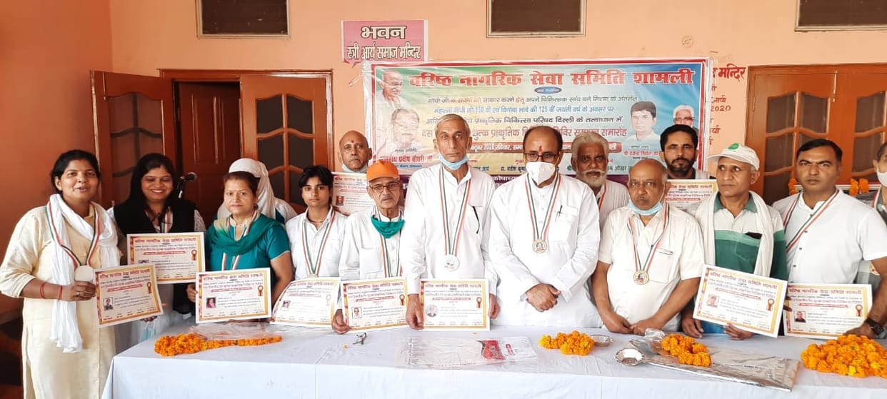 Adopt Naturopathy in life: MP