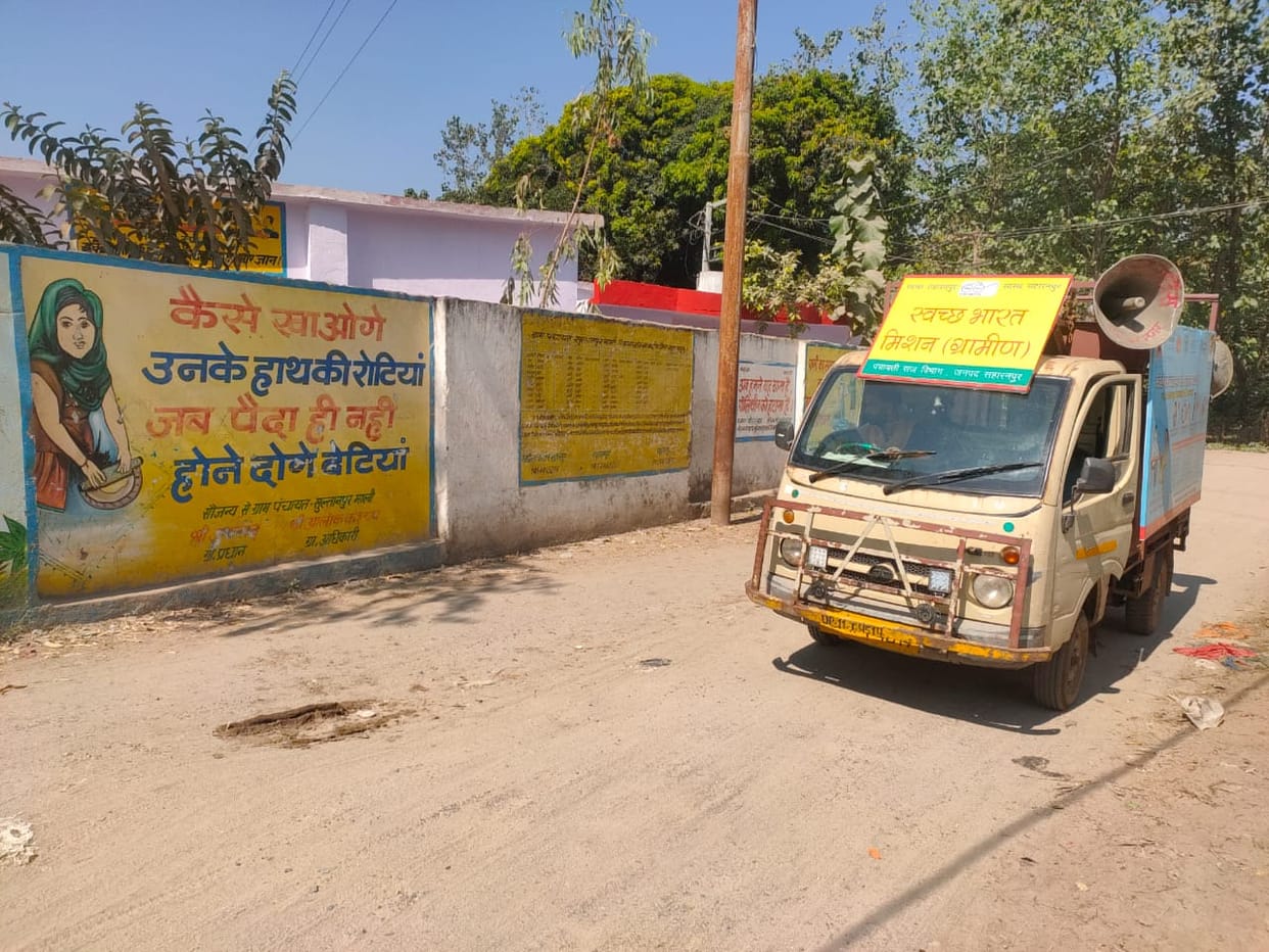 Special cleaning campaign started in rural area