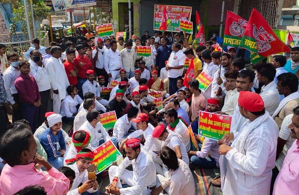 SP workers demonstrate on extortion fees