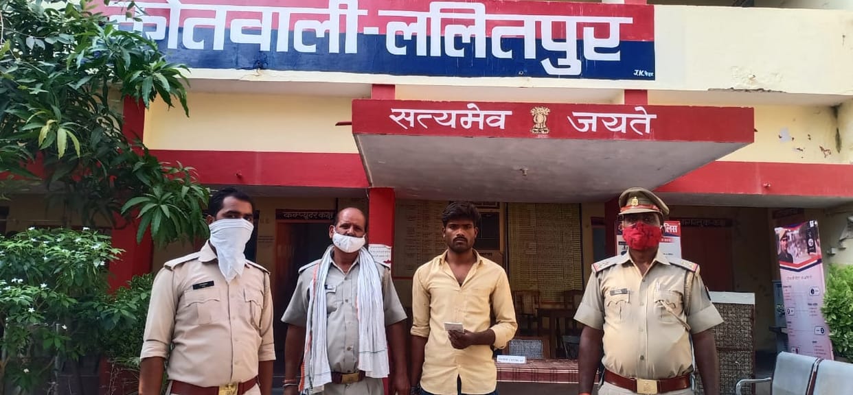 ATM cheater arrested
