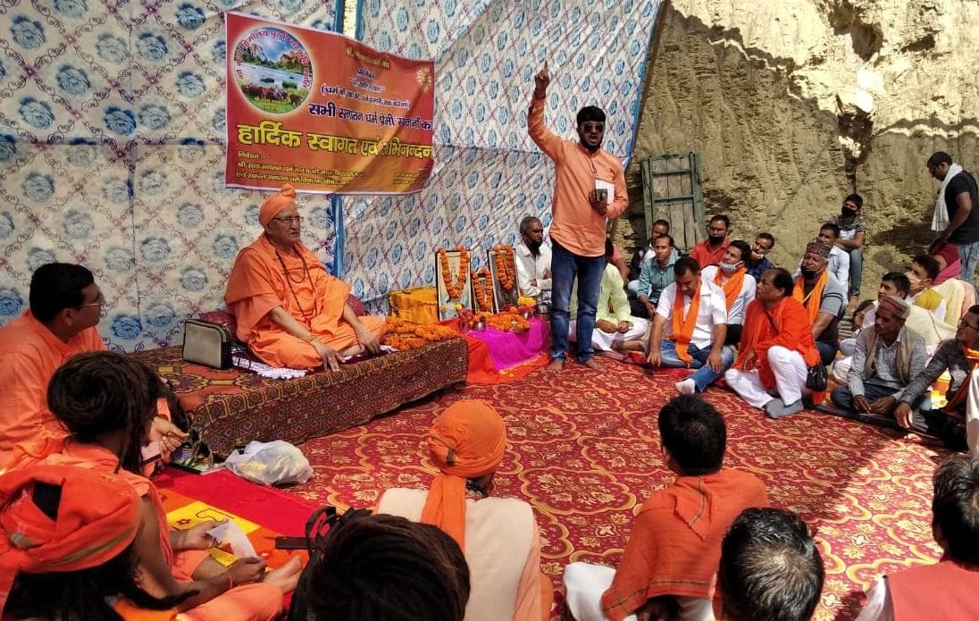 Sanatan Dharm in Ranikhet