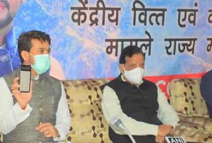 mos finance anurag thakur statement on krishi bill 2020