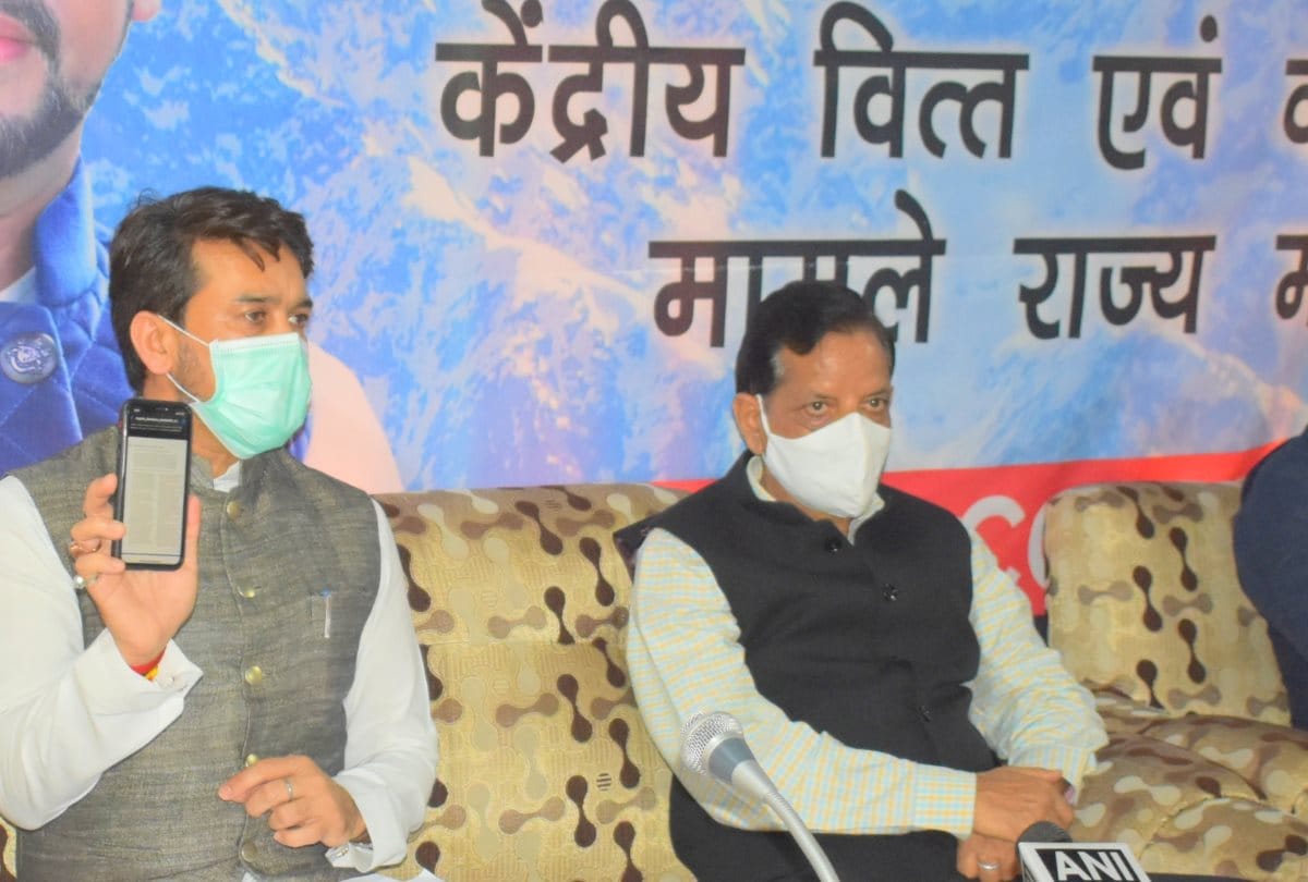 mos finance anurag thakur statement on krishi bill 2020