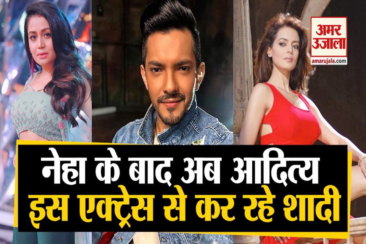 आदित्य नारायण