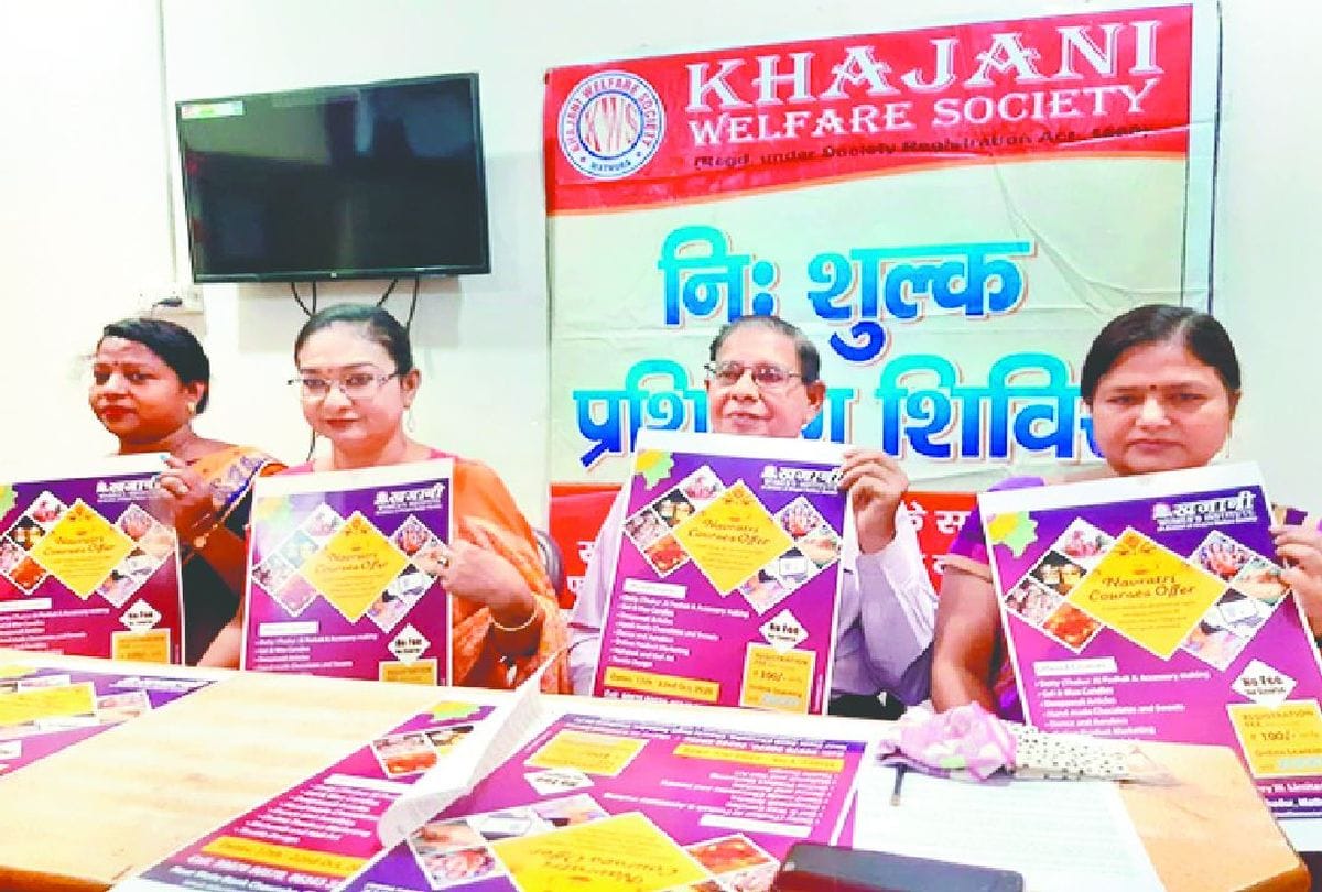 Khajani Women's Institute will provide free training to women on Navratri in mathura