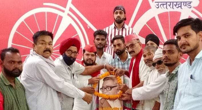 Celebrated the death anniversary of Dr. Ram Manohar Lohia