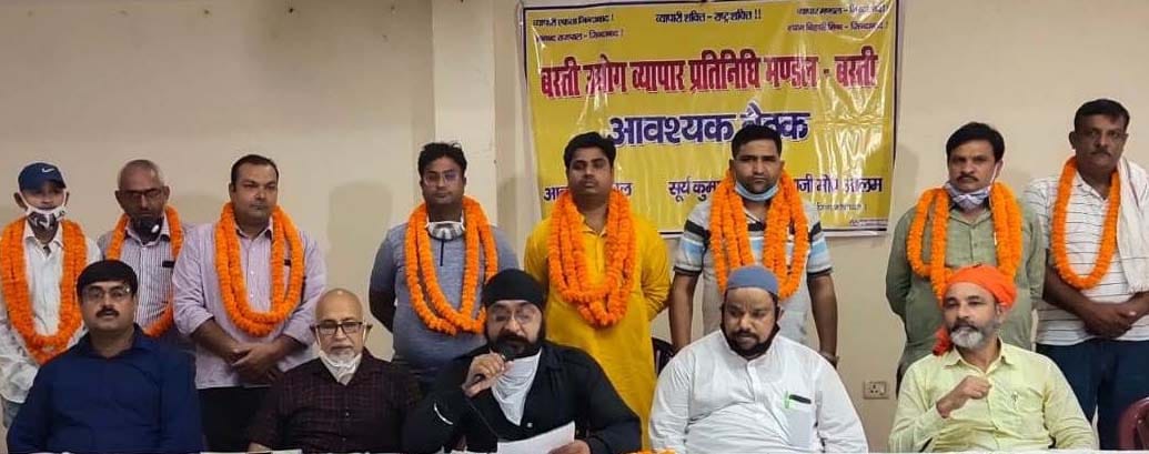 meeting,vyapar mandal comitee