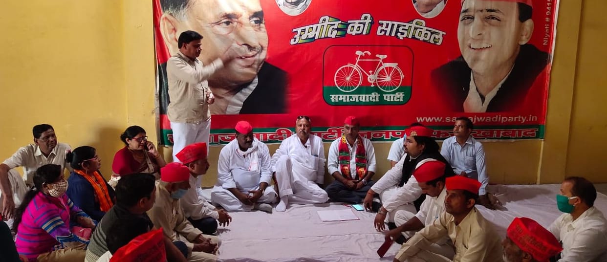 SP remembers Dr. Lohia on Parinirvan Day