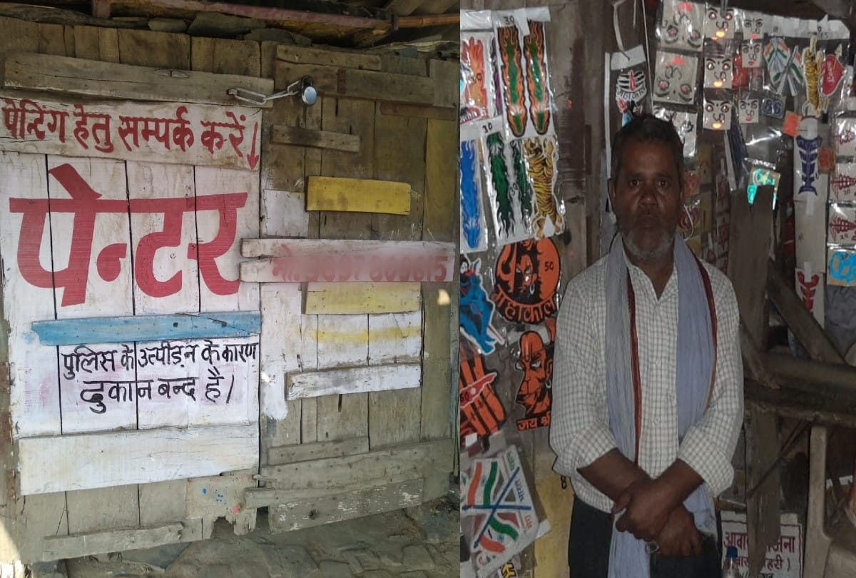 Painter opened shops on the assurance of the inspector in agra