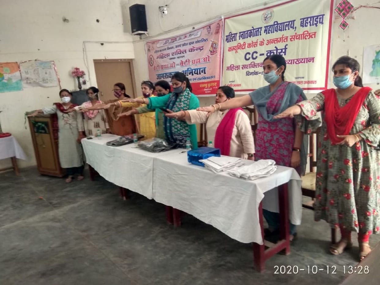 Message given to girls to become self-sufficient