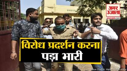 Congress protest against Goverment for Job in Gorakhpur