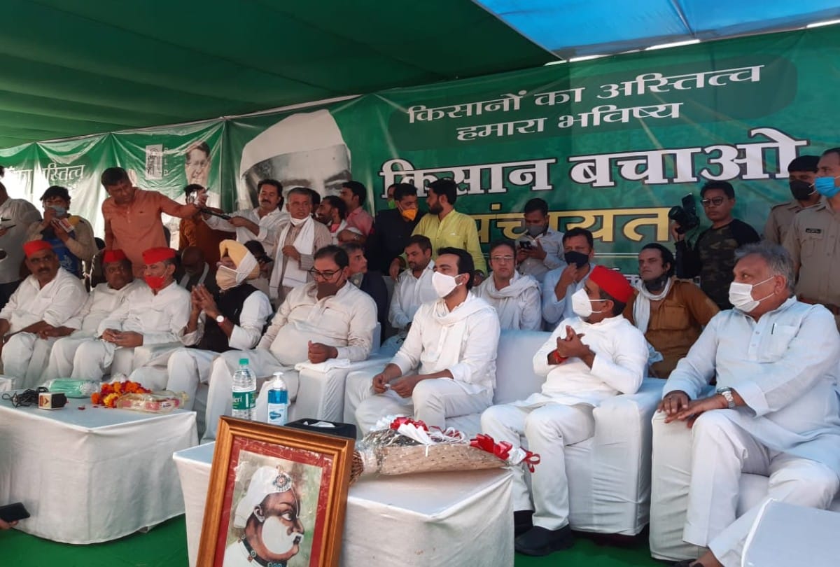 Save Democracy RLD Mahapanchayat Today In Mathura