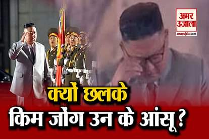 north korea military parade 2020: kim jong un wipes away tears and apologise citizens of korea