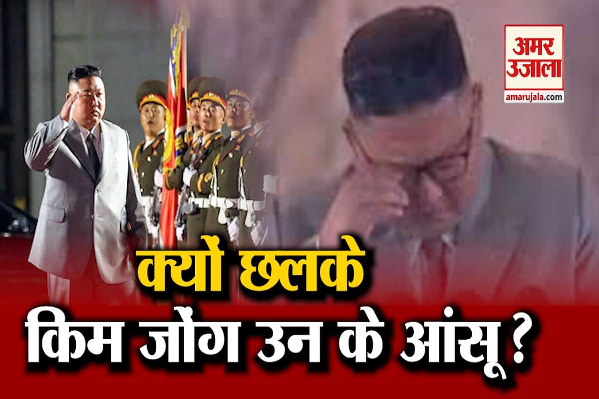 किम जोंग उन