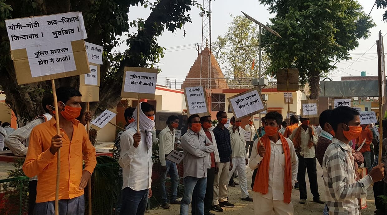Unhappy with the recovery of the woman in Farrukhabad, people surrounded the police station
