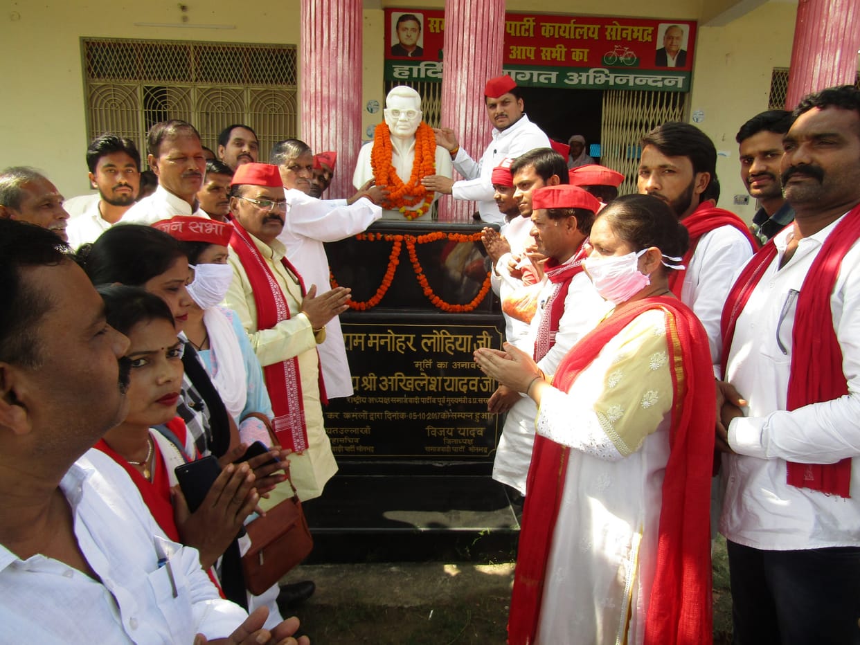 Dr. Lohia gave new dimension to socialist movement
