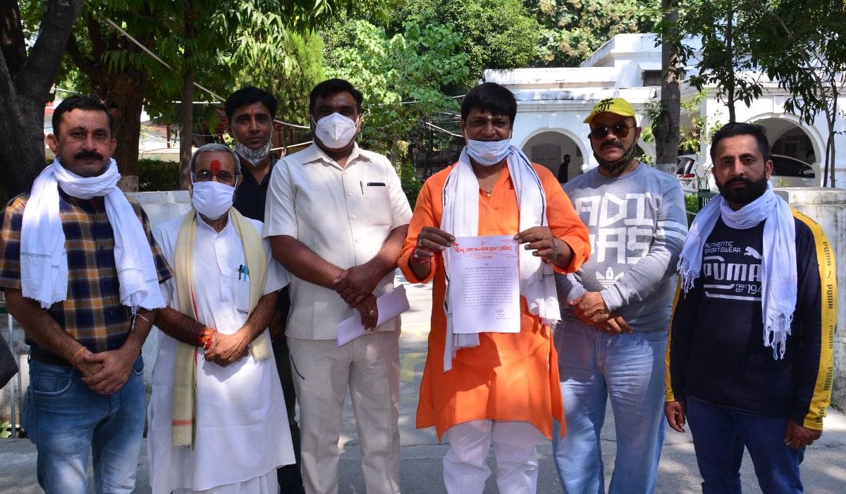 Hindu Jan Kalyan Trust protested against opening of school