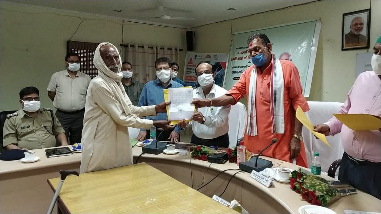 property card distributed to villagers