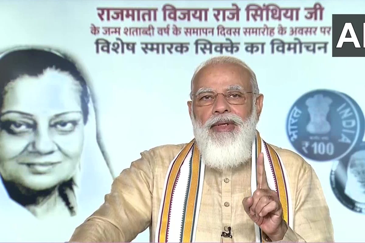 PM Modi releases a commemorative coin of Rs 100 in honour of Rajmata Vijaya Raje Scindia on 12th october