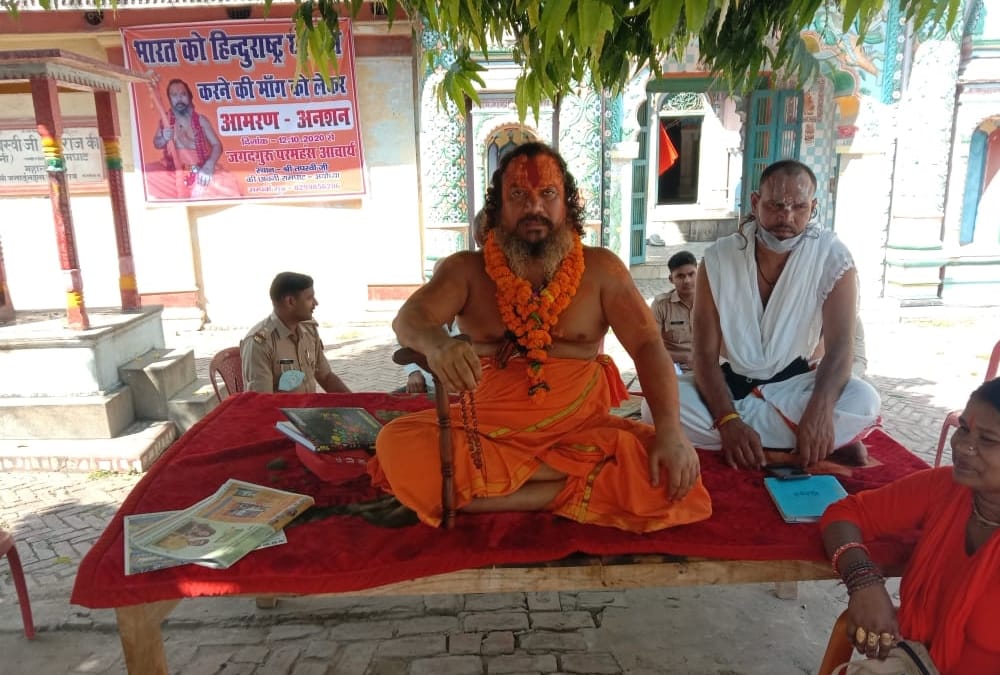 Mahant paramhans ended his fast.