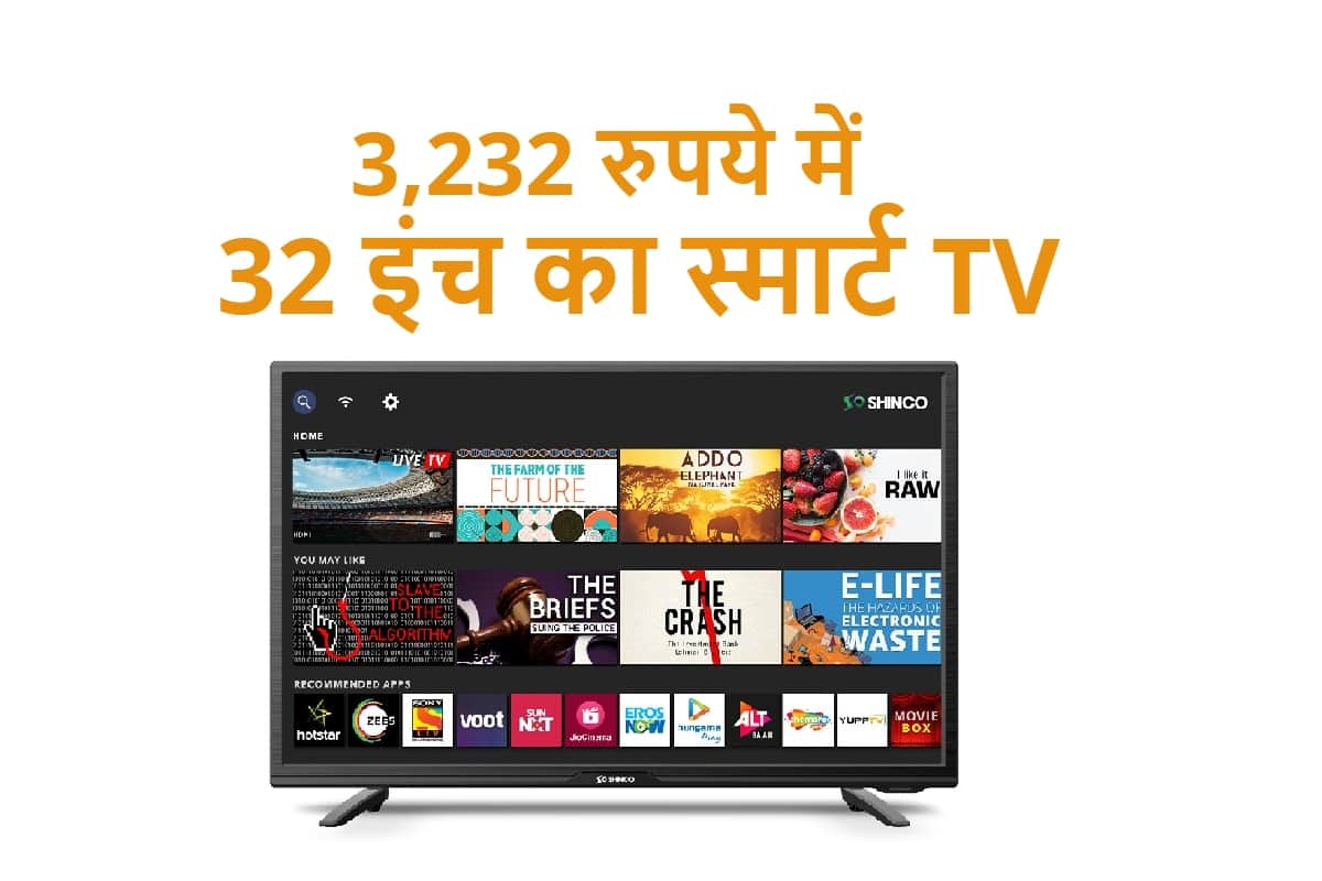Amazon great India festival sale 2020 buy Shinco 32 inch Smart tv at only rs 3232 on 18th October 2020