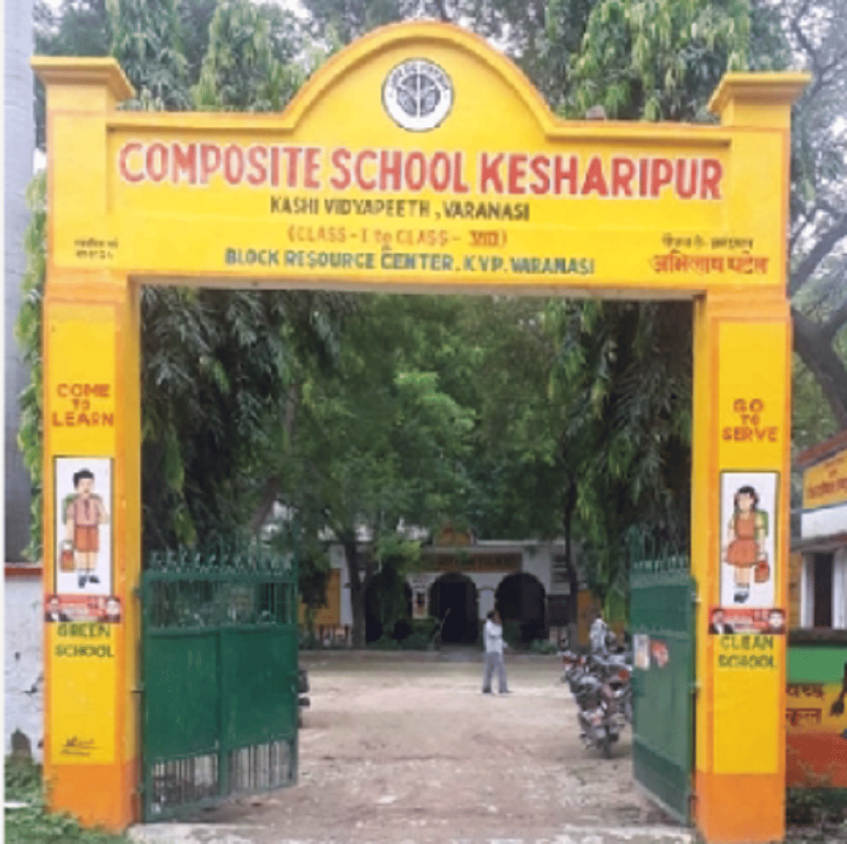 Banaras government school: so many children enrolled, classes will run in two shifts