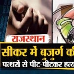न्यूज हेडलाइंस