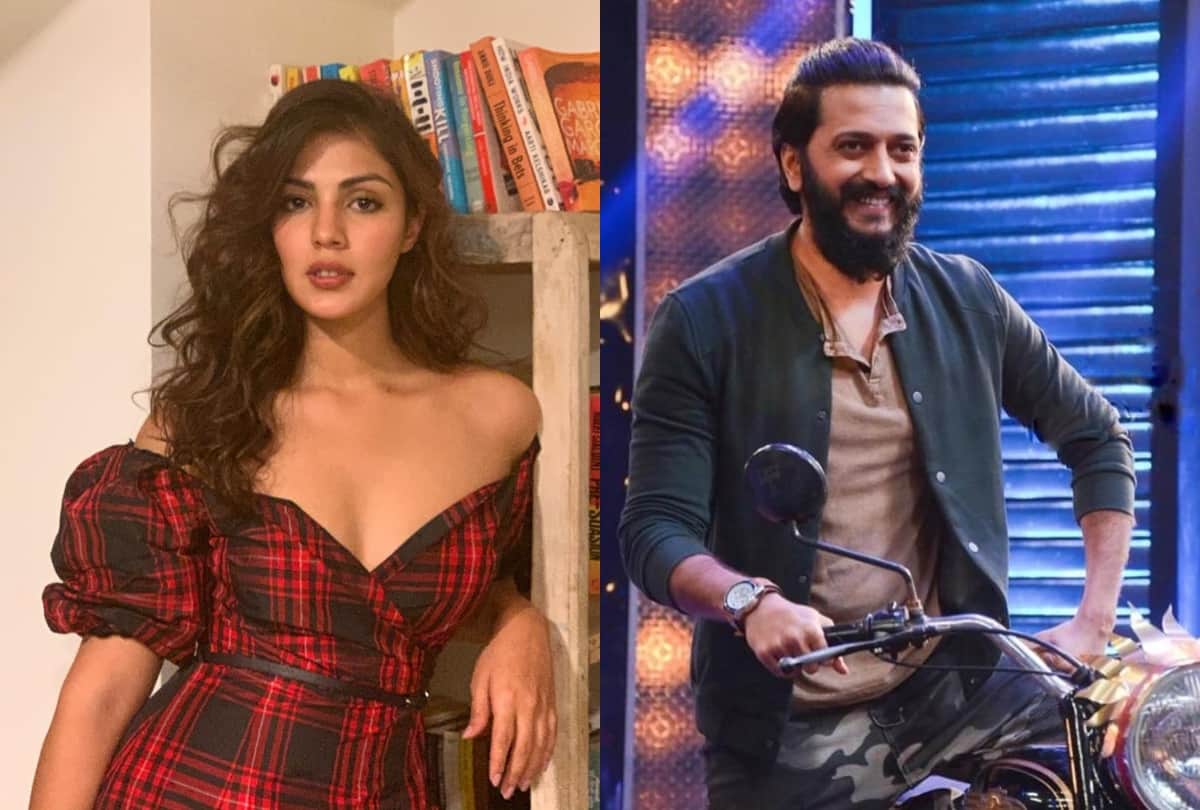 Sushant Singh Rajput death case Riteish Deshmukh had come to support to Rhea Chakraborty after filed a complaint against her neighbour