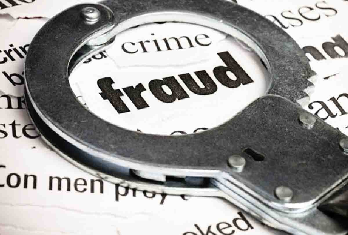 41 lakh cheated by four people in the name of getting a job