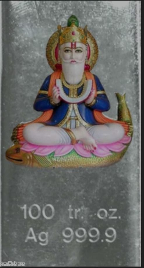 Aayodhya Ram mandir nirmad silver stone sindi  group