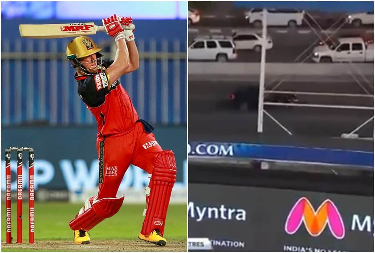 IPL 2020: RCB vs KKR: Viral Video: Ab De Villiers hit two sixes outside the stadium in Sharjah, the ball hit the car, halted traffic