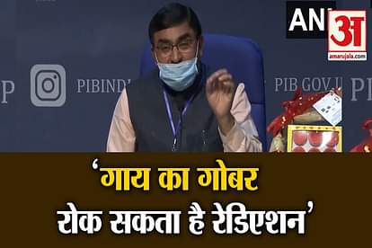 Cow dung will protect everyone, it is anti-radiation