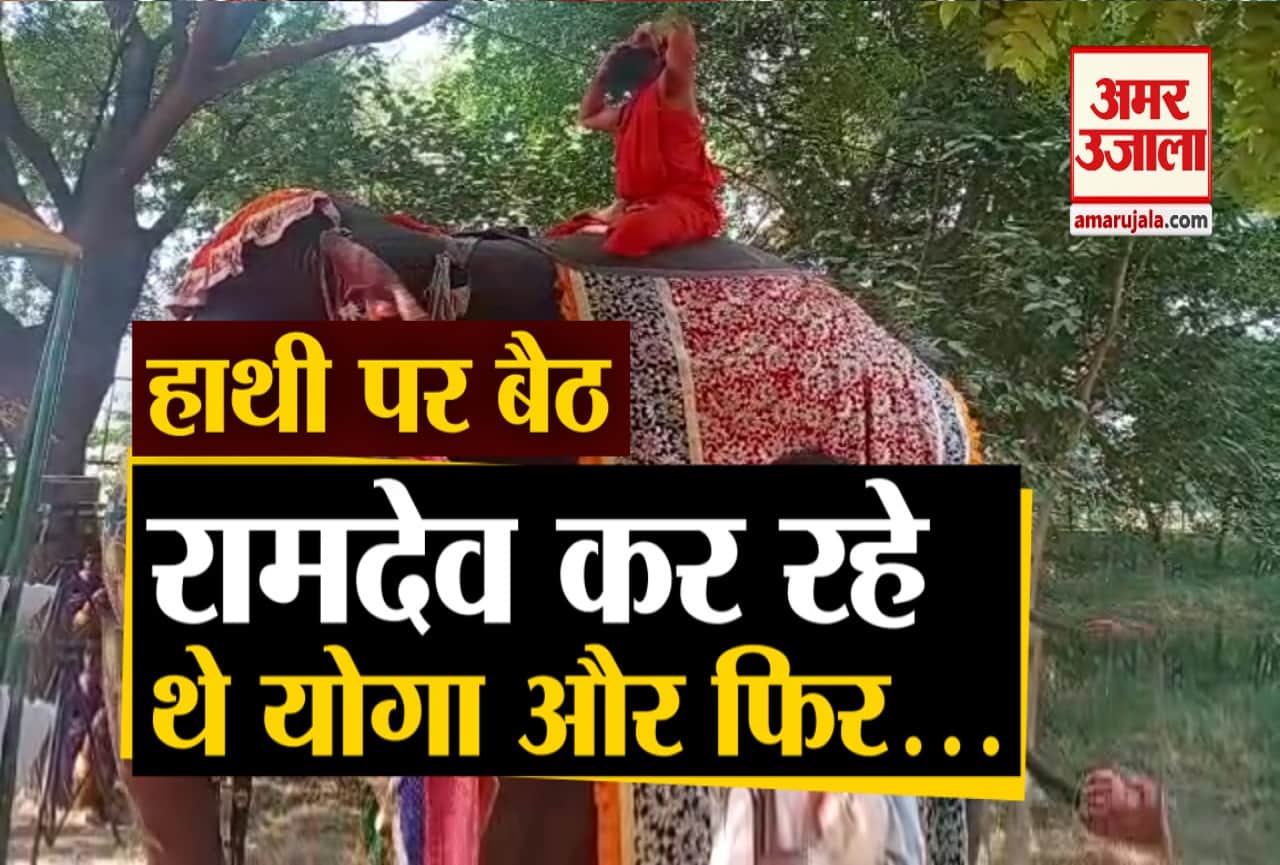 बाबा रामदेव