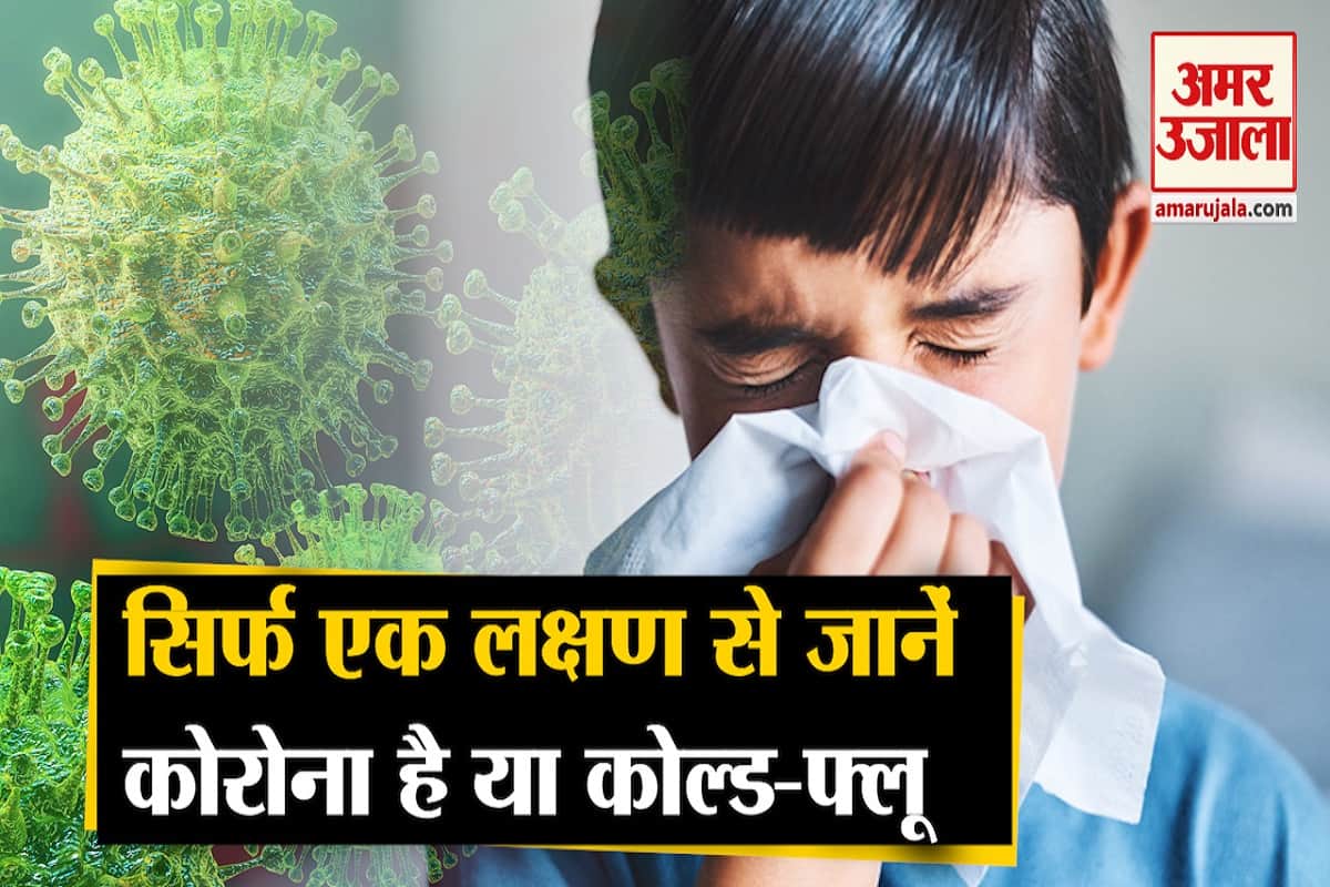 कोरोना वायरस