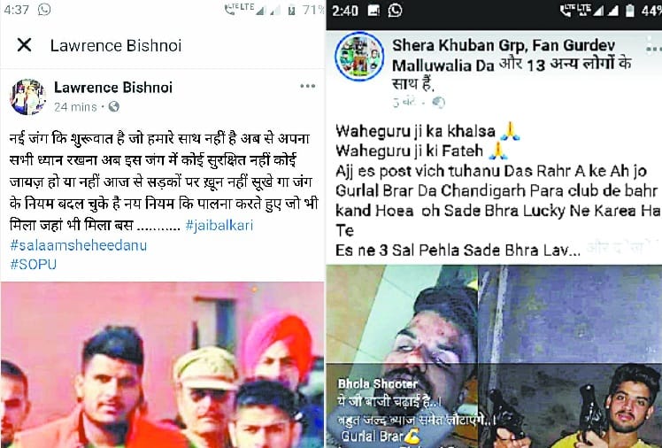 Threatening Post on Facebook Account Named Lawrence Bishnoi, Sopu Leader Gurlal Brar Murder
