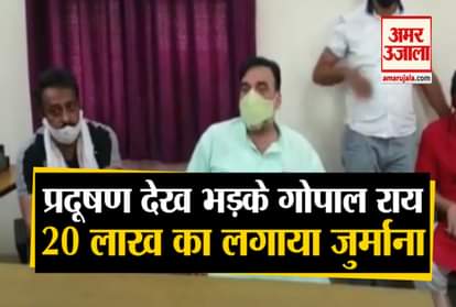 North Delhi Municipal Corporation fined 20 lakhs: Minister Gopal Rai
